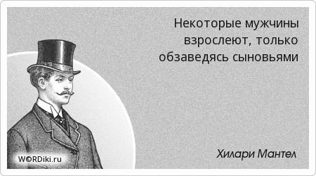 в конце концов. стихи про двойку смешные. выбрал путь иди. мужчина должен женится. грустный мужик курит мем.