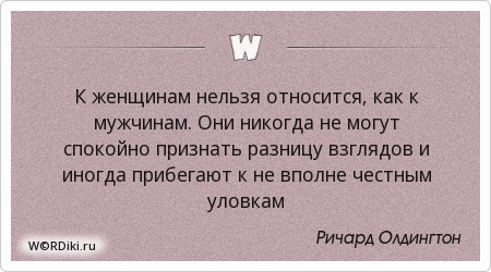Как относиться к бывшим парням девушки. Как относиться к бывшим парням девушки. Женщина относится к мужчине. Советы для девочек в отношениях. Как относиться к бывшим парням девушки.
