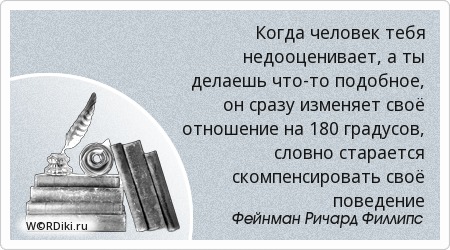 в споре рождается истина сократ. в споре обнаруживается самоуважение. в споре обнаруживается самоуважение человека. выражение в споре рождается истина. аргументы для спора.