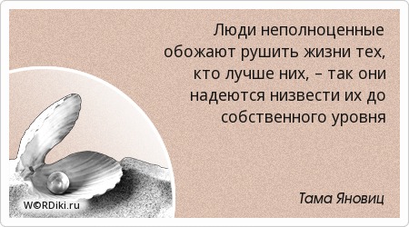 цитаты неполноценного человека. высказывания про ошибки. цитаты неполноценного человека. михаил литвак цитата про надежду. книга дадзай исповедь неполноценного человека.