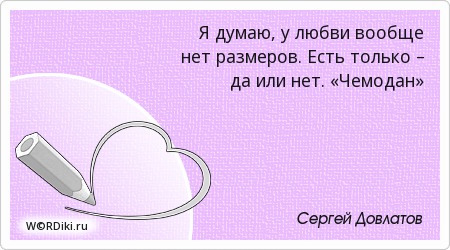 Любовь думаю ее нет. Без любви жить легче но без неё. Любовь думаю ее нет. Любви нет картинки. Без любви жить легче.