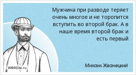 У мужа это второй брак. У мужа это второй брак. У мужа это второй брак. Супружество это отношение между двумя людьми один из которых всегда. У мужа это второй брак.
