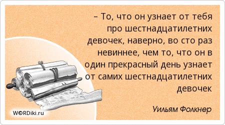 Он привык ко мне. Тебе хорошо без меня цитаты. Цитаты про равнодушие мужчины. Привыкнуть к человеку. Мне так плохо без тебя цитаты.