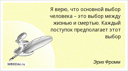 поступок предположить. добрые и плохие поступки. поступок предположить. примеры моральных поступков. добродетель это выбор наилучшего поведения.