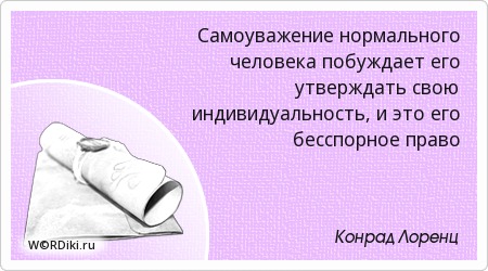 Бесспорное право это. Бесспорное право это. Безакцептное списание денежных средств со счета. Бесспорное списание денежных средств. Бесспорное право это.