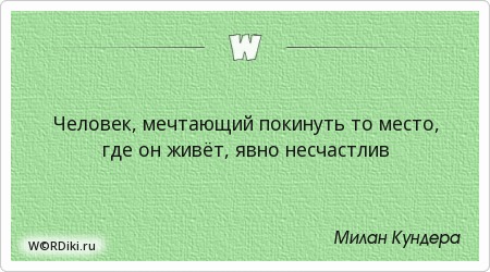 Любовь слепа. Любовь — слепа, но брак — прекрасный окулист. Любовь слепа безумство рядом. Всемирный день брака юмор. Необычные объятия.