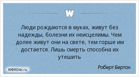 Изменим жизнь к лучшему. Свет во мраке. Девочка без надежды. Грустно на душе. Человек без надежды.