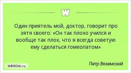 доктор вы знаете меня не любят люди. выздоравливай анекдот. John bernecker ходячие мертвецы. что сказал доктор рику. автономия пациента.