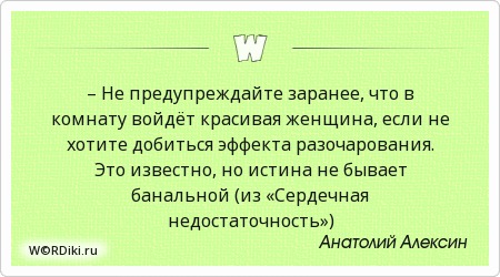 Надо заранее предупреждать. Надо заранее предупреждать. Таблички в маршрутку. Забавные комментарии как острый соус приправляют сам пост. Сама виновата мем.