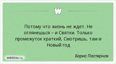 Смотришь Там И Новый Год Смотришь Там И Новый Год