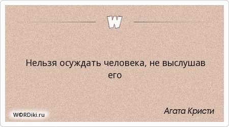 Калуга сизо 1 заключенные. Что нельзя осужденным. Поведение осужденных. Что нельзя осужденным. Нельзя осуждать людей.