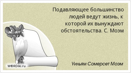 Подавляющее большинство. То есть в подавляющем большинстве. То есть в подавляющем большинстве. Предварительное следствие лекция. То есть в подавляющем большинстве.
