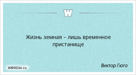 стих нельзя счастливой быть наполовину. сделал наполовину. хорошо спланированое на половину сделано. начало это половина всего. сделал наполовину.