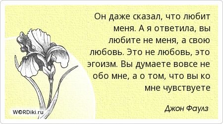 женственность природа. ине всеравно что вы думаете об о мне. смешные пожелания доброго утра. коко шанель вы обо мне думаете я о вас не думаю. характеристика акакия.