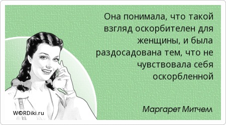 Дама заслужила эту сперму Дама заслужила эту сперму