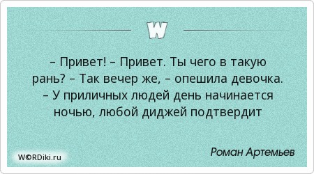 опеши́л. что значит опешил. опешить. что значит опешил. что значит опешил.