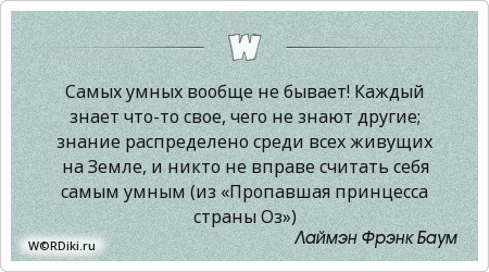 Как стать умным. Как стать умным за 5 минут. Как стать очень умным. Как быть самым умным. Как быть самым умным.