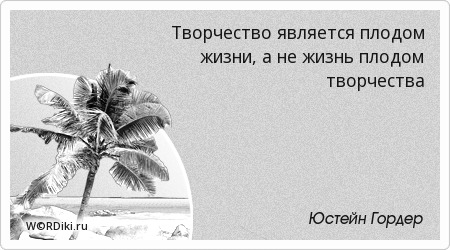 Доброта к людям. Человек должен быть добрым. Истинно добрый человек. Доброта и любовь. Человеческая доброта.