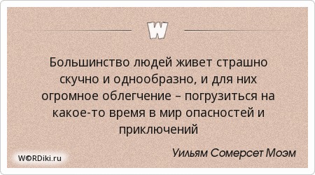 доказательство любви мужчины к женщине. цитаты про большинство. цитаты про большинство. большинство цитаты. цитаты про большинство.