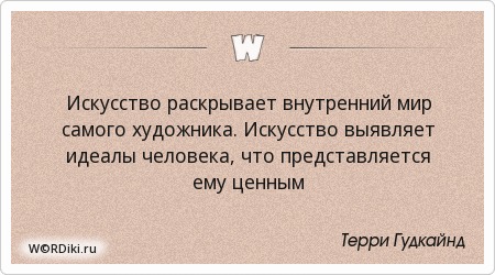 Любовь татьяны в евгении онегине. Как раскрывается внутренний мир татьяны. Внутренний мир онегина. Образ татьяны в евгении онегине. Любовь для татьяны лариной.