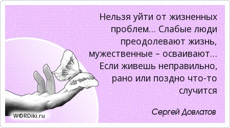 выгорание книга обложка. повороты судьбы цитаты. стихи невозможно люблю. мемы при увольнении. уйти нельзя остаться картинки.