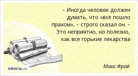 спросил. я хочу послезавтра пообедать с вами в праге сказала она. сурово сказали. социальные работники австралии. сурово сказали.