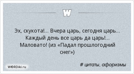 царь батюшка дракон прилетел. царь анекдот. царь анекдот. царь анекдот. царь анекдот.