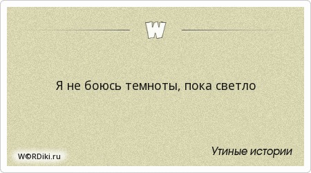 Цитаты черно белые. Фразы из книг. Цитаты бледного. Бедность признак аристократии. Цитаты бледного.