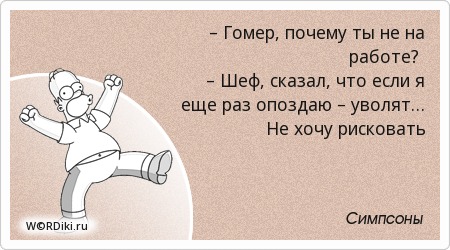 вдохновение мотивация. безвыходная ситуация. однажды рискнув можно остаться счастливым на всю жизнь. стоит ли рисковать. жить нужно в любви.