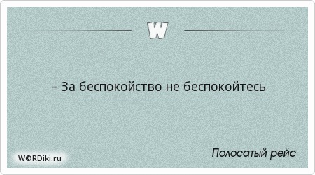 Не беспокойся о людях которых бог удалил. Человека не беспокоясь о его. Человека не беспокоясь о его. Беспокойтесь больше о своей совести чем о своей репутации чьи слова. Афоризм жить по совести.