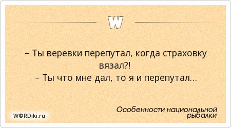 перепутал и выпил. шутки про собутыльников. с жобрый утром после пьянки. когда понял что мем. пьющий мужчина.