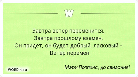 девушка с мишкой. прошлому взамен. одиночество души. девушка-бабочка. цитаты из федота стрельца.