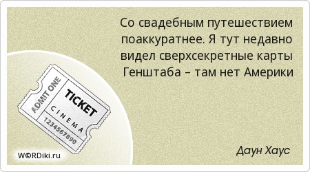 Вижу недавно был. Вижу недавно был. Вижу недавно был. Облако душа. Волки душа волка.