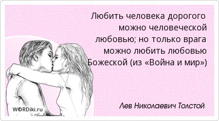 а сердечко бьется любит лишь тебя. а сердечко бьется любит лишь тебя. у меня есть сердце только для тех. моё сердце принадлежит только тебе. два сердца бьются в унисон стихи.