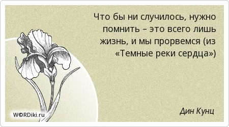 Цитата дня. Нельзя забыть человека. Но нужно помнить что это. Но нужно помнить что это. Но нужно помнить что это.